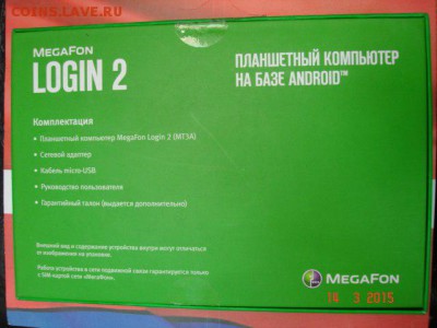 планшет мегафон Login 2 (разлочен). - WXLzLAzXTl0