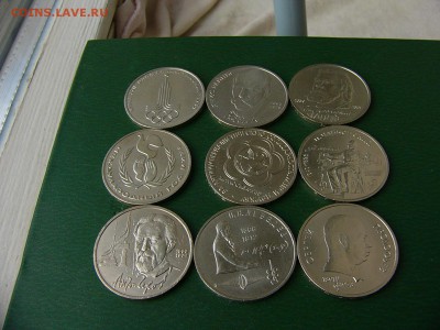 Юбилейка СССР за Lv - P1190453.JPG