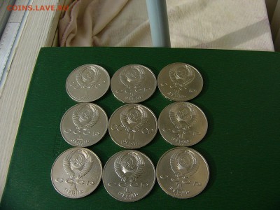 Юбилейка СССР за Lv - P1190460.JPG