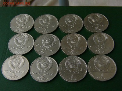Юбилейка СССР за Lv - P1190451.JPG