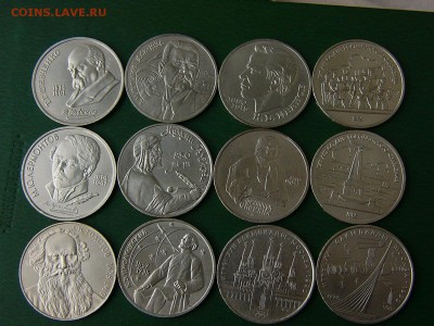 Юбилейка СССР за Lv - P1190448.JPG