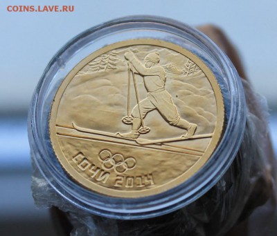 50 рублей 2014 год.Короткий - IMG_3817.JPG
