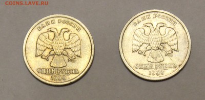 1 рубль 1999 года "Пушкин" СПМД - 2 шт до 07.09 в 19:00 мск - IMG_5870.JPG