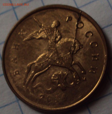 Повороты 50,коп,1 рубль,5 руб,до 6.09.22ч00мин - DSC08460.JPG