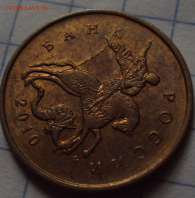 Повороты 50,коп,1 рубль,5 руб,до 6.09.22ч00мин - DSC08458.JPG