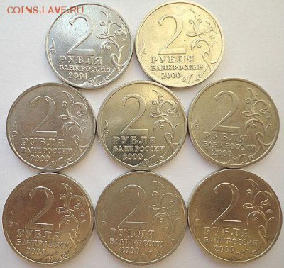 2 руб ГГ+2 руб Гагарин ммд   (6.09.15. в 21-00 мск) - DSC09374.JPG