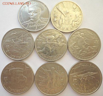 2 руб ГГ+2 руб Гагарин ммд   (6.09.15. в 21-00 мск) - DSC09373.JPG