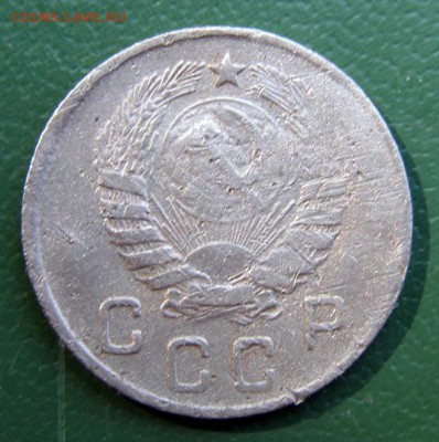10 коп. 1946 г. (10К_05) до 7.09.2015 в 22.00 по Мск - 10-коп-1946_10К_05_2
