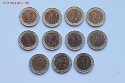 10 руб 1991 г (10 штук)+Бонус..09.09.2015 - монеты1