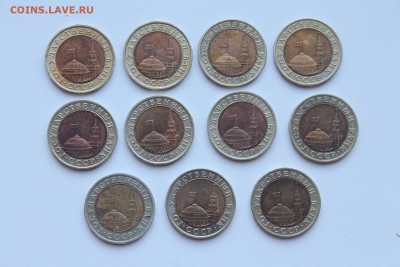 10 руб 1991 г (10 штук)+Бонус..09.09.2015 - монеты2