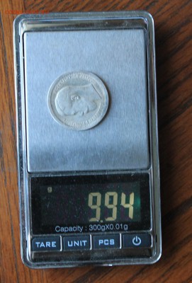 50 копеек 1895 год Штемпельный блеск. Короткий - IMG_3847.JPG