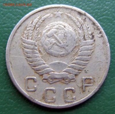 10 коп. 1953 г. (10К_08) до 7.09.2015 в 22.00 по Мск - 10-коп-1953_10К_08_2