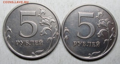5руб 2009ммд  С-5,3А3   С-5,3А4 (АС) редкие  6сент 22-00мск - IMG_3797.JPG
