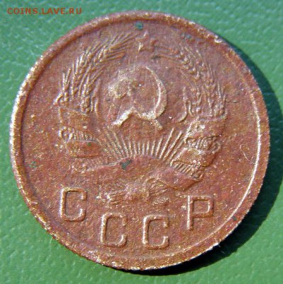 10 коп. 1935 г. (10К_10) до 7.09.2015 в 22.00 по Мск - 10-коп-1935_10К_10_2