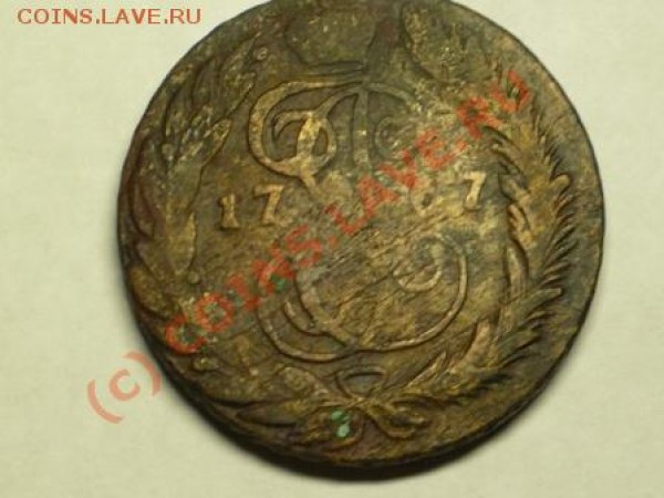 5 коп 1767г СМ - P1020625.JPG