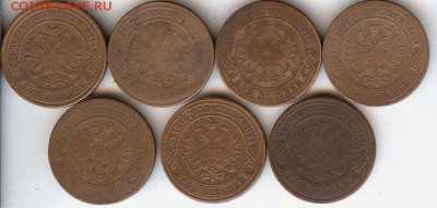 2 коп 1869-1876гг ( 7шт ).До 7.09.15 в 22- 00 по мск - 009