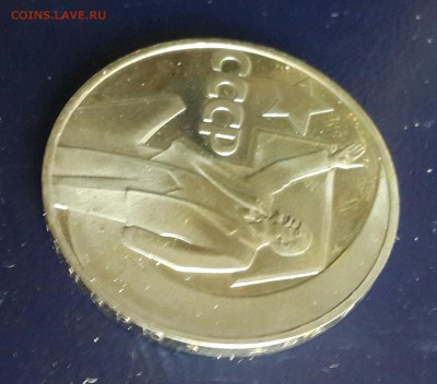 1р.1967 50 л. Октября. Реально пруф.До 9.09.2015 в 22.00 - 20150904_175326-1