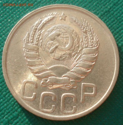 20 копеек 1937 СССР 22:00 08.09.2015 - DSC04686.JPG