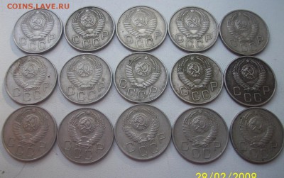 20 коп. 1957г. 32 шт. - 038.JPG