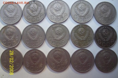 20 коп. 1957г. 32 шт. - 036.JPG