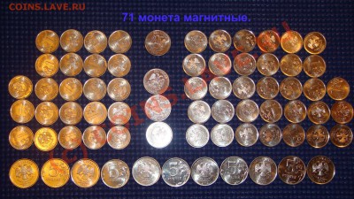 2009 год  магнитный (71 монета). - DSC07000.JPG