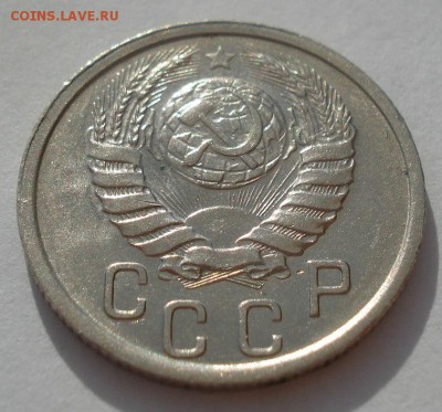15 копеек 1940 аUNC СССР 22:00 08.09.2015 - DSC03305.JPG
