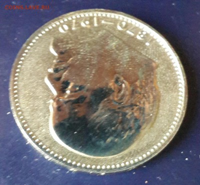 1 р.1970 г. 100 лет Ленин. Пруф. - 20150904_175224-1