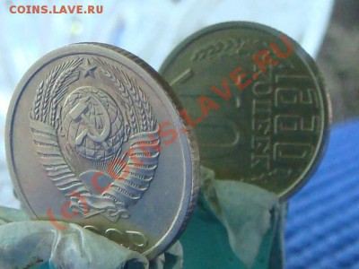 10 копеек 1990 год поворот 90 градусов. - DSC07143.JPG