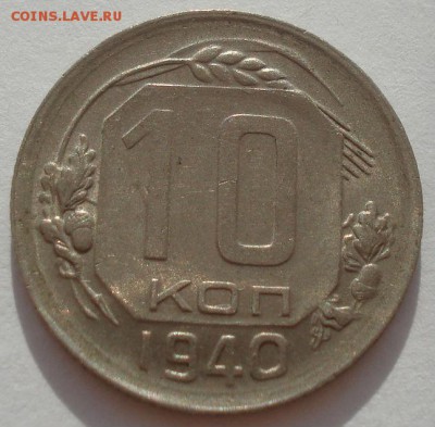 аUNC СССР 22:00 08.09.2015 - DSC03164.JPG