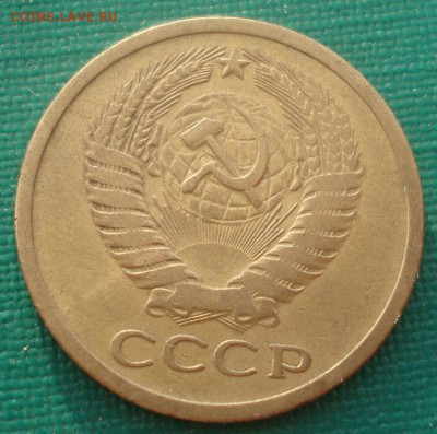 5 копеек 1971 СССР 22:00 08.09.2015 - DSC00605.JPG