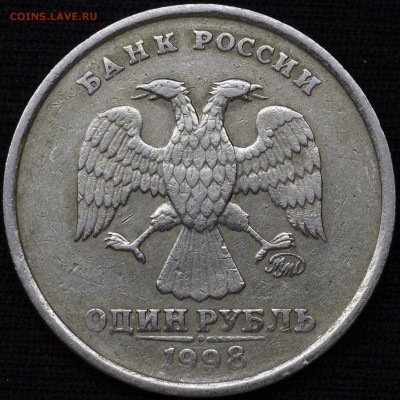 очень редкий (<0,01%) рубль 1998 ммд- 1.13А (Ю.К.) ? - _IGP8385.JPG