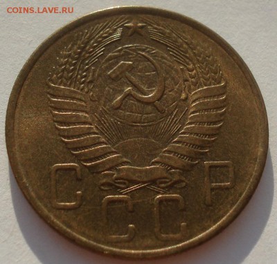 5 копеек 1957 аUNC СССР 22:00 08.09.2015 - DSC04247.JPG