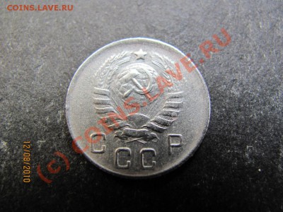 10 копеек 1944 г.Редкая до 18 августа 2010 года до 21.00.Мск - IMG_2130