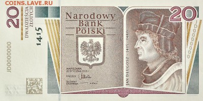 21.00 08.09.15 - 2015_dlugosz_20zl_A_big