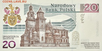 21.00 08.09.15 - 2015_dlugosz_20zl_R_big