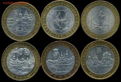 Лот 1. Белгород, Муром, Ряжск, Каргополь и области до 09.09. - img185