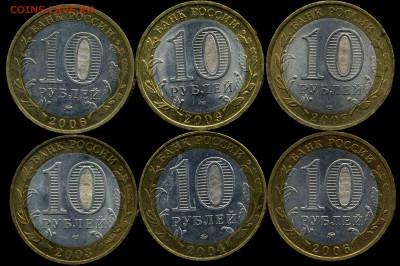 Лот 1. Белгород, Муром, Ряжск, Каргополь и области до 09.09. - img184