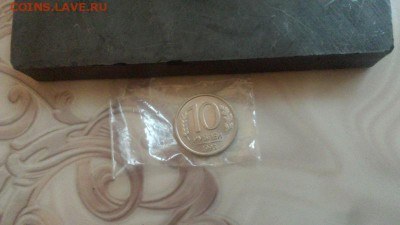 10 рублей 1993 год ммд не магнит Оценка - 20150827_180554_Richtone(HDR)