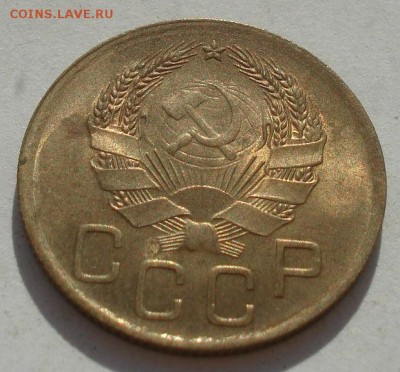 3 копейки 1936 СССР со штемпельным блеском 22:00 08.09.2015 - DSC04850.JPG