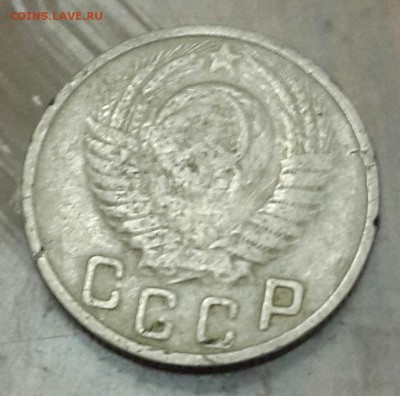 15 копеек 1949. С рубля. до 9.09.2015 в 22.00 - 20150904_193256-1