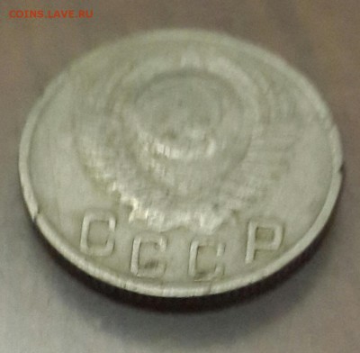 15 копеек 1949. С рубля. до 9.09.2015 в 22.00 - 20150904_193342-1