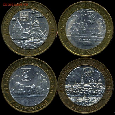 Лот 3. Казань, Псков, Касимов, Калининград. до 09.09.2015г 2 - img189