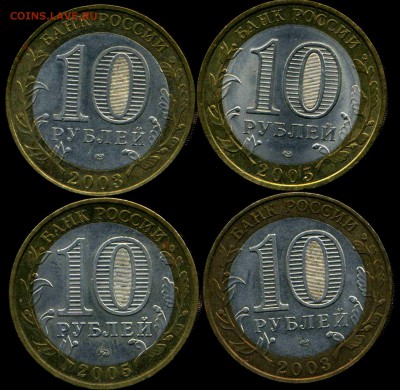 Лот 3. Казань, Псков, Касимов, Калининград. до 09.09.2015г 2 - img188