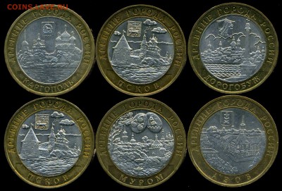 Лот 4.Отличные Азов,Муром, Дорогобуж и др. до 09.09.2015г 22 - img191