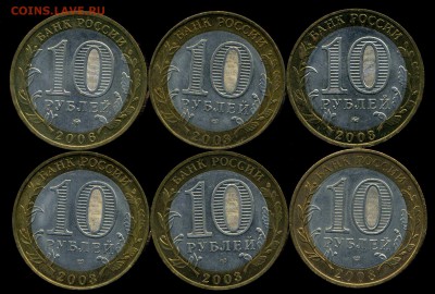 Лот 4.Отличные Азов,Муром, Дорогобуж и др. до 09.09.2015г 22 - img190