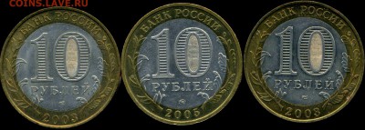 Лот 5. Калининград, Псков. до 09.09.2015г 22.00мск - img192