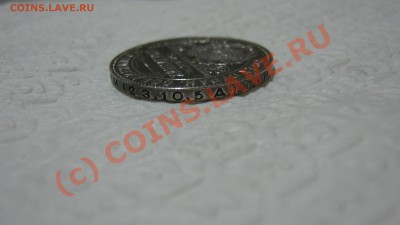 50 копеек 1924г (т.р) - IMG_2221