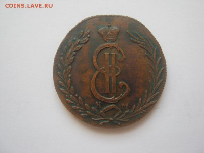 10 копеек 1779 год можно определить подлиность - 5624760043_3
