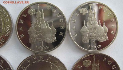 Россия молодая 12 монет 1992-1994гг до 5.09.15. в 22.00 - IMG_6935.JPG