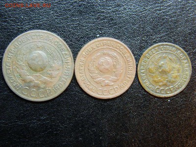 1-2-3 коп 1924г 3шт. до 7.09.15г	в 22 00 по мск - DSCN0219[1].JPG